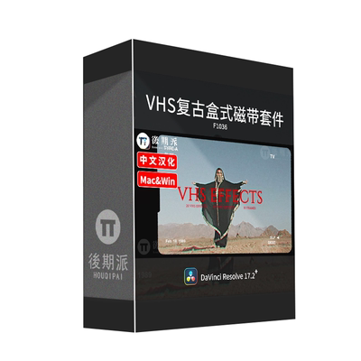 达芬奇VHS复古风格盒式磁带边框版式特效DaVinci Resolve效果插件