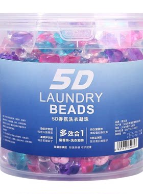 【山姆同款】大桶大牌香水味