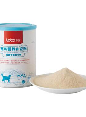 乐宝犬猫用营养补充剂蛋黄多维粉
