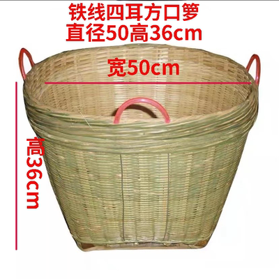 竹编制品超大号家用竹筐子箩筐稻谷筐杂物篓子箩篼竹篓挑泥土垃i.