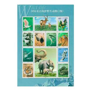 2000-3 国家重点保护野生动物第一组 小全张 收藏/集邮/寄信