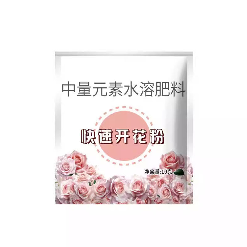 三角梅专用促芽光壮根粉