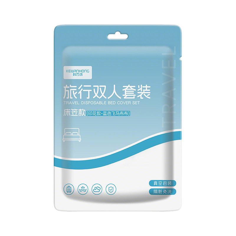 一次性床笠四件套床单被罩四件套