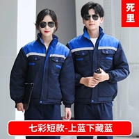 Красочный короткий модель-модельный синий и скрытый синий