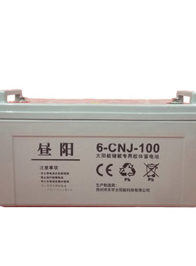太阳能铅酸胶体100ah家用蓄电池