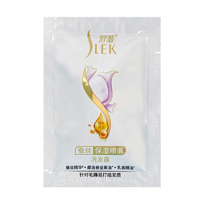 舒蕾蚕丝蛋白保湿顺滑洗发水小样
