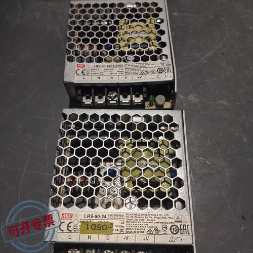 议 价明纬LRS5024开关电源24V2.2A输入1工业自动可 维修