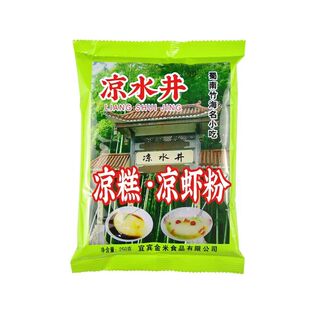 四川凉水井宜宾凉糕粉米凉糕凉虾250g袋装商用凉粉红糖食用佳品
