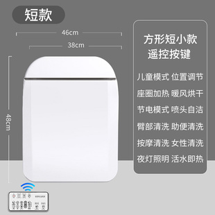 坐便盖板方型 家用智能马桶盖全自动即热式 冲洗烘干洁身器通用短款