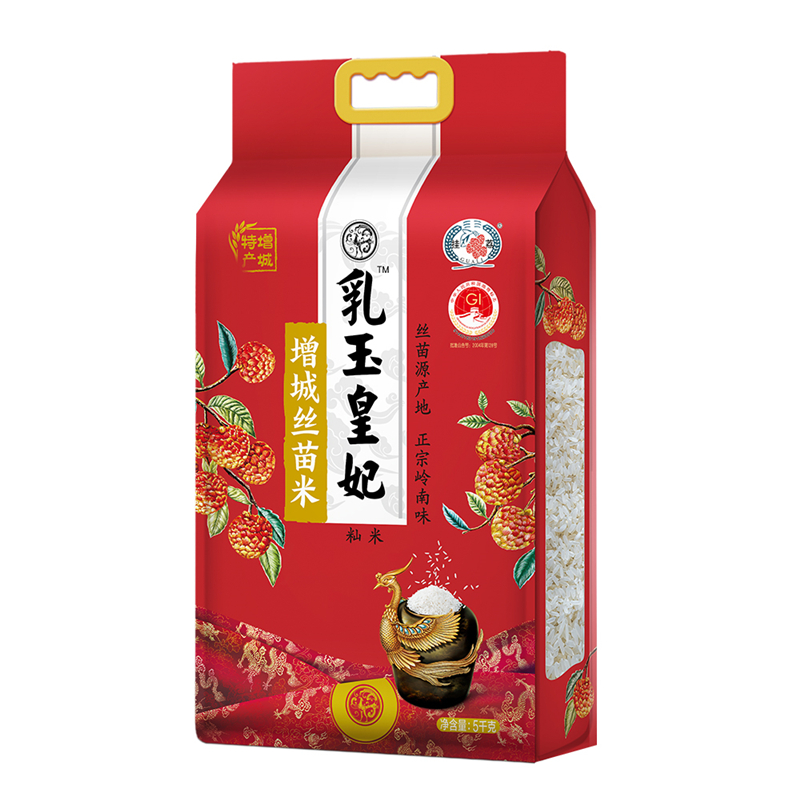食得·安享