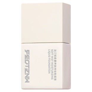 法汀妮养肤粉底液遮瑕持久不脱妆干皮水润油皮控油持妆旅行装8ml