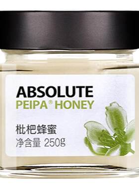 纯正土蜂蜜枇杷蜂蜜九蜂堂