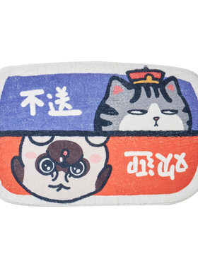 绿之源仿羊绒入户防滑门垫吸水垫