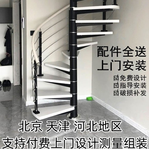 旋转直梁楼梯复式楼梯家用别墅整体楼梯简约定做楼梯折叠式伸缩梯