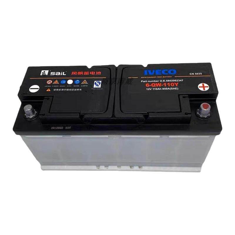 风帆蓄电池6-QW-110AH适用奥迪A4LA6LA8LQ7Q5途锐辉腾5系7系电瓶