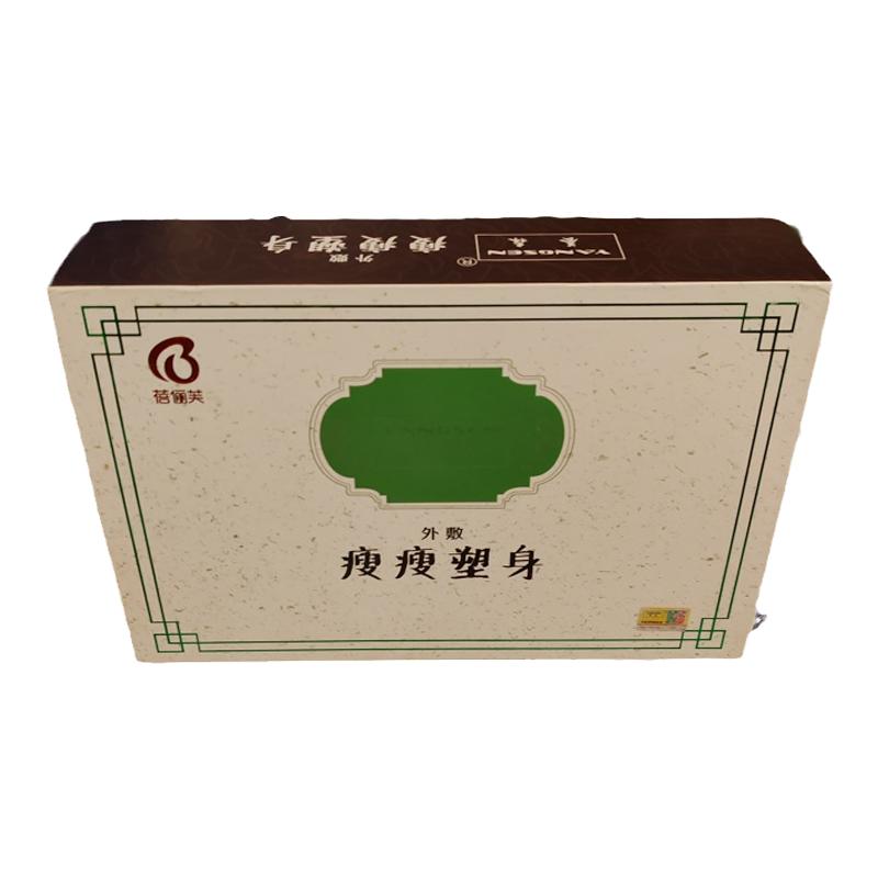 养森瘦瘦塑身包正品养生热敷包官方旗舰店瘦肚子神器暖宫腰带全身