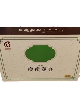 养森瘦廋包官方正品无效退款