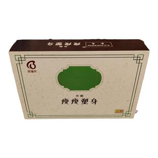 养森瘦瘦包官方正品旗舰店热敷包外敷包减小腹肚子腰部暖宫腰带护