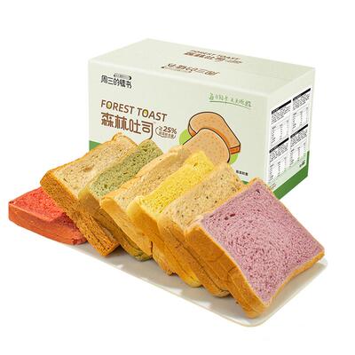 全麦低脂代餐吐司面包