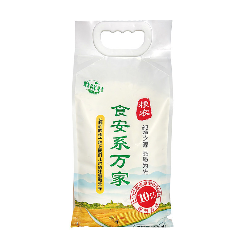 家用无添加剂中高筋面粉
