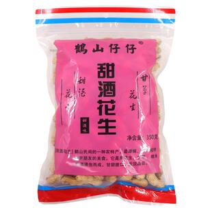 鹤山仔仔广东客家土特产甜酒花生红衣红皮带壳新鲜炒货零食小包装