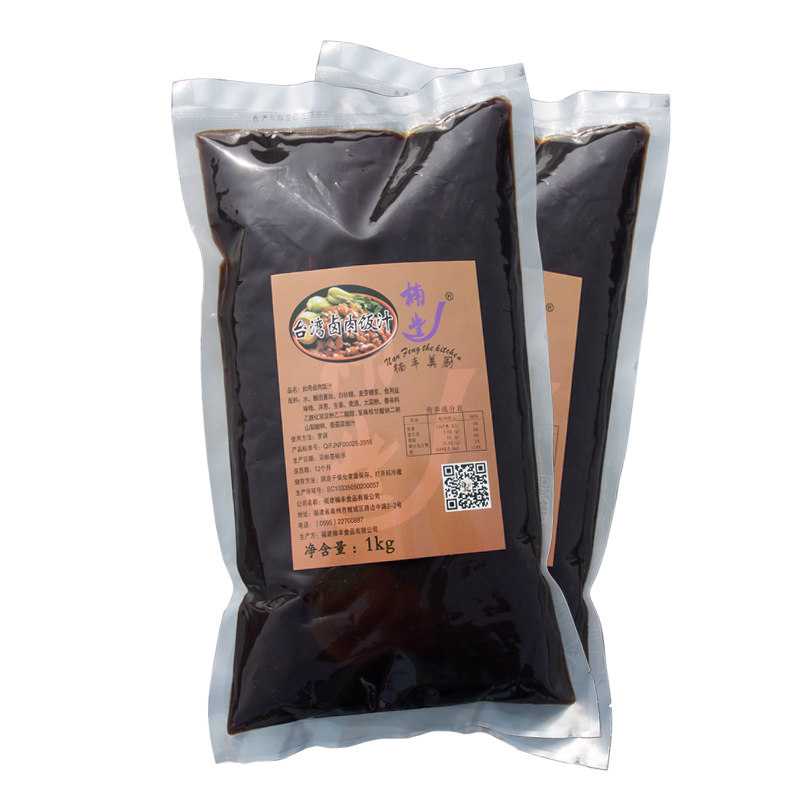 1kg风味台湾商用卤肉汁