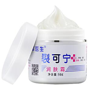 裂可宁滋润保湿防冻防干裂