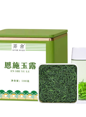 弄舍茶叶恩施玉露蒸青工艺