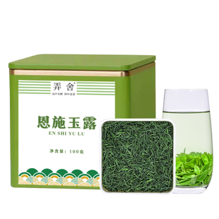 弄舍2025年新茶绿茶恩施一级蒸青玉露高山云雾茶叶办公室口粮用茶