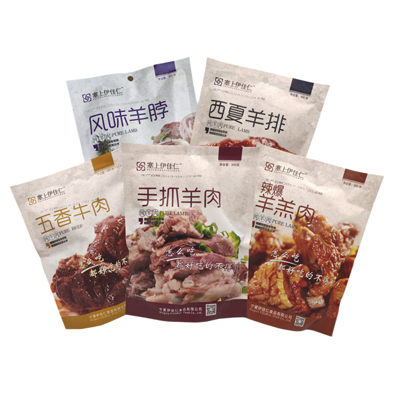 塞上伊佳仁手抓羊肉臊子羊羔肉羊排五香牛肉即食羊肉熟食宁夏羊肉