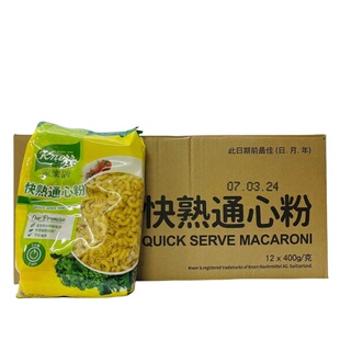 香港进口家乐牌快熟通心粉400g 意大利面意粉意面不经油炸