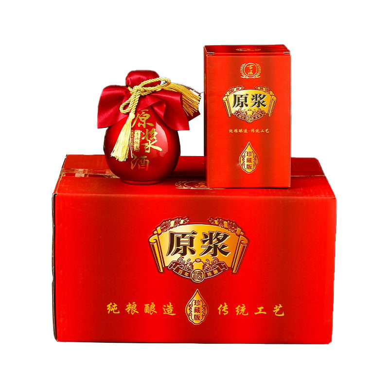 陶瓷酒瓶高档全套包装私人