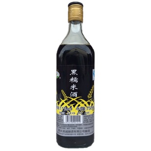 新品黄酒 绍兴吴越半甜型黑糯米酒750ml  部分地区包邮