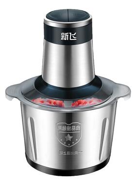 家用绞肉机新飞多功能料理器