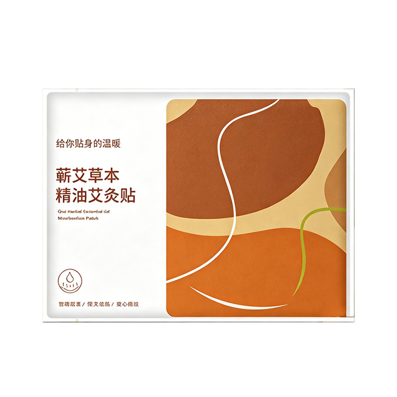 温润艾灸精油贴【全身亲肤发热】