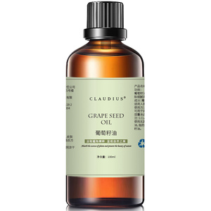 claudius珂洛帝斯葡萄籽油100ml