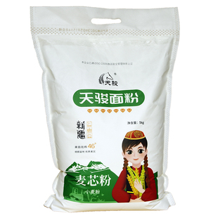 新疆塔城面粉天骏七钻精制粉 特一粉高中筋5kg精10斤家用小麦粉