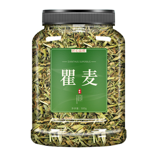 瞿麦中药材正品500g野生新货中药瞿麦茶非特级翟麦巨麦瞿麦泡水喝