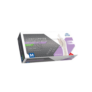 PVC一次性手套耐用厨房餐饮家务清洁洗发按摩美容防护耐磨防水