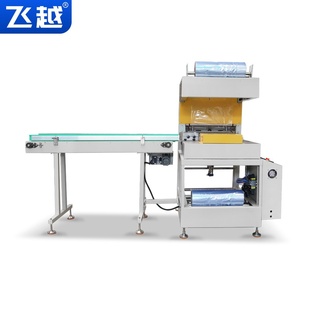 袖口式叠层组合包装机灯泡盒塑封机牙膏胶带药水瓶封切套膜收缩机