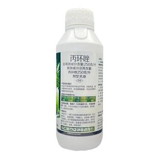 得利克250克/升丙环唑叶斑病杀菌剂