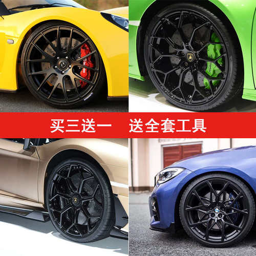 汽车轮毂喷漆改色镀铬中网亮条喷黑轮毂翻新修复镜面黑色电镀喷漆