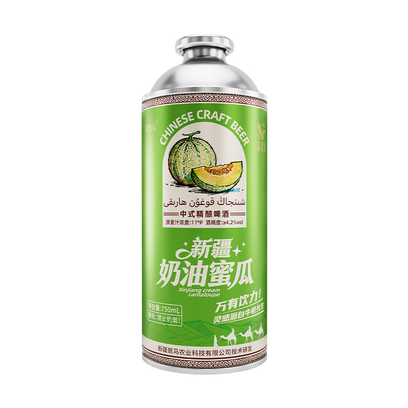 新疆奶油蜜瓜精酿啤酒 北牧元正品 新口味 礼盒包装