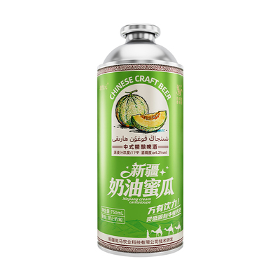 新疆奶油蜜瓜精酿啤酒 北牧元正品 新口味 礼盒包装