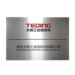 定制公司门牌 门头广告牌 铜牌制作 不锈钢时间牌 门牌挂牌 招牌