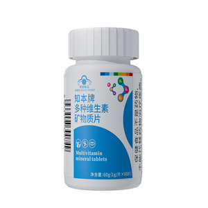 知本牌多种维生素矿物质片钙铁锌硒维生素A/B/C复合维生素