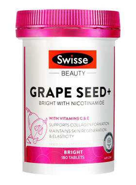 斯维诗Swisse烟酰胺葡萄籽片180粒花青素精华焕肤焕白片