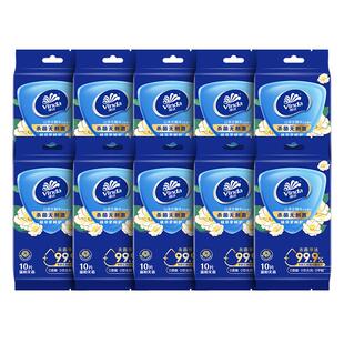 维达湿巾杀菌便携式湿巾单片独立装女生湿纸巾卫生清洁随身小包装