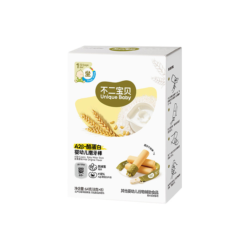 不二宝贝婴幼儿磨牙饼干磨牙棒