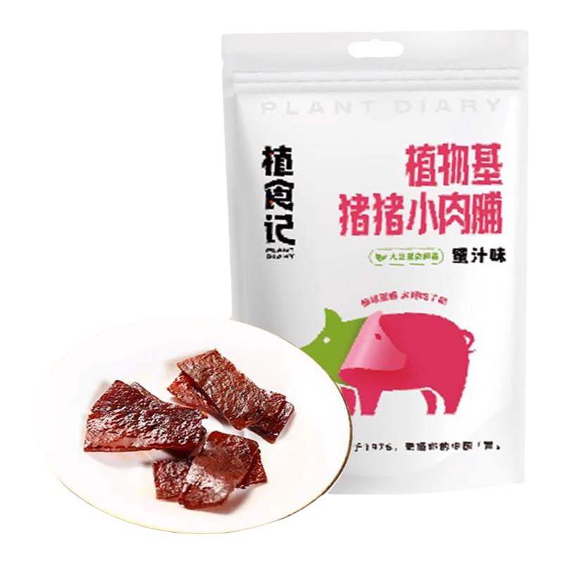 植食记素肉零食79元任选3件